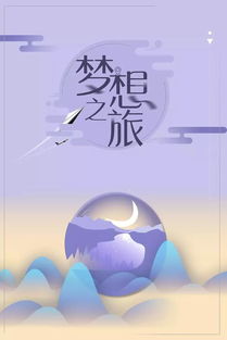 激勵人心的正能量生活向前的句子