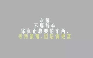 對公司正能量的句子