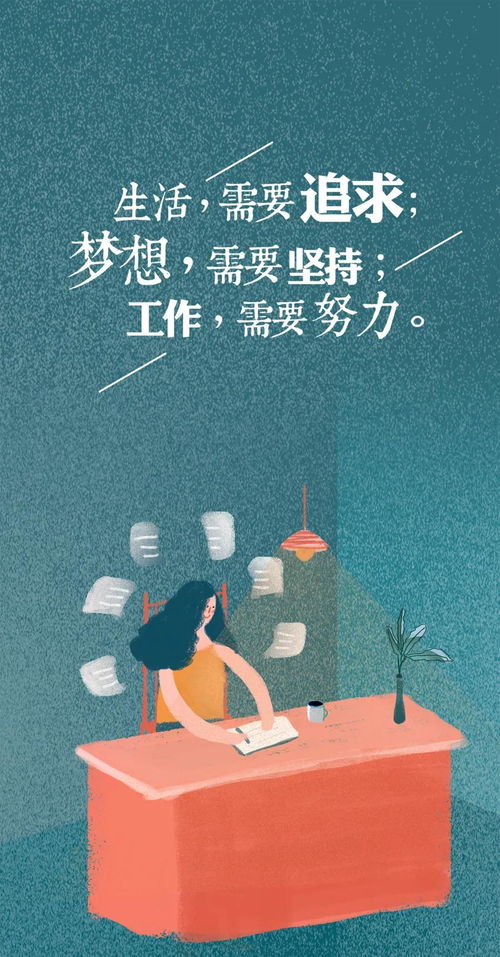 每日工作總結正能量句子