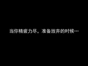 句子,能量,心靈雞湯,心態(tài)