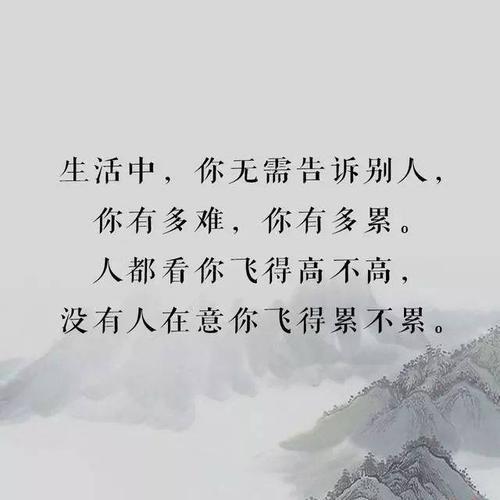 2021正能量勵志的短句子