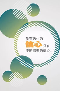 早上曬早餐的句子正能量