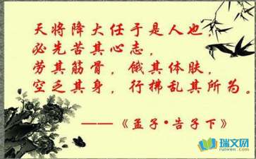 老師的正能量句子100字,老師發(fā)朋友圈的正能量的句子,激勵老師正能量的句子