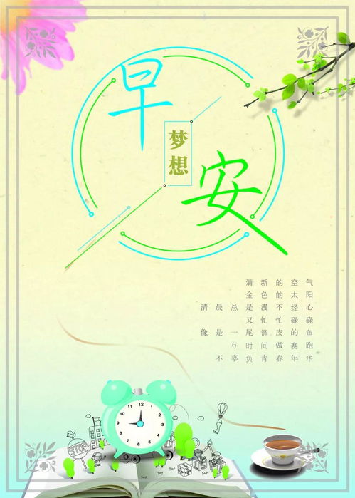 今日分享工作正能量的句子,今日收獲正能量的句子,今日總結正能量句子