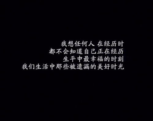 正能量發(fā)朋友圈句子大全集