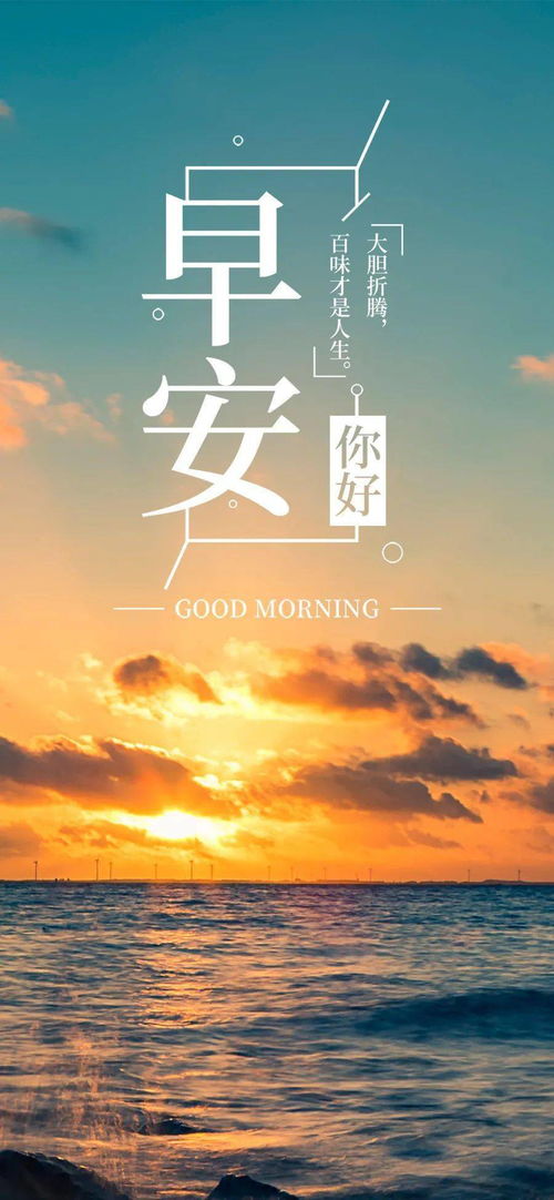 生活的話(huà)正能量句子發(fā)朋友圈
