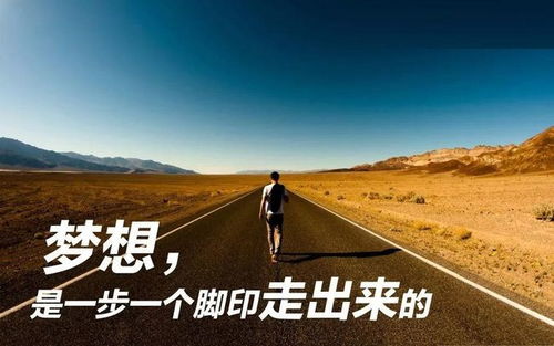 積極向上,霸氣,句子,能量
