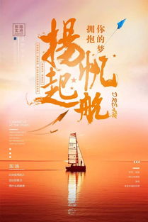 8字正能量句子,10字正能量句子,20字正能量句子
