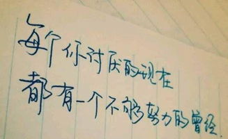 短句,句子,能量,微笑