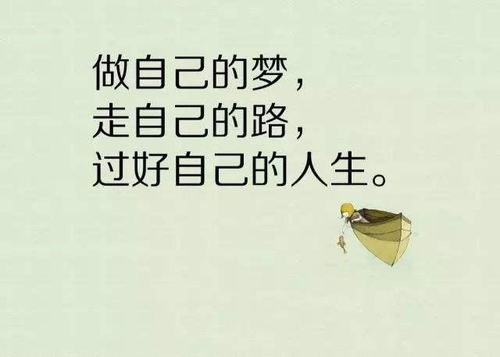 中國人民正能量的句子