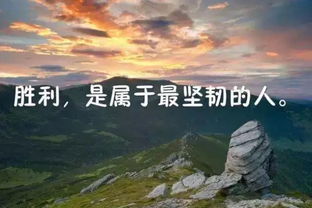 正能量有內涵的句子經(jīng)典語(yǔ)句,積極正能量有內涵的句子,正能量有內涵的句子說(shuō)說(shuō)心情