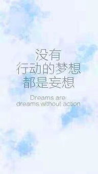 致自己的正能量句子