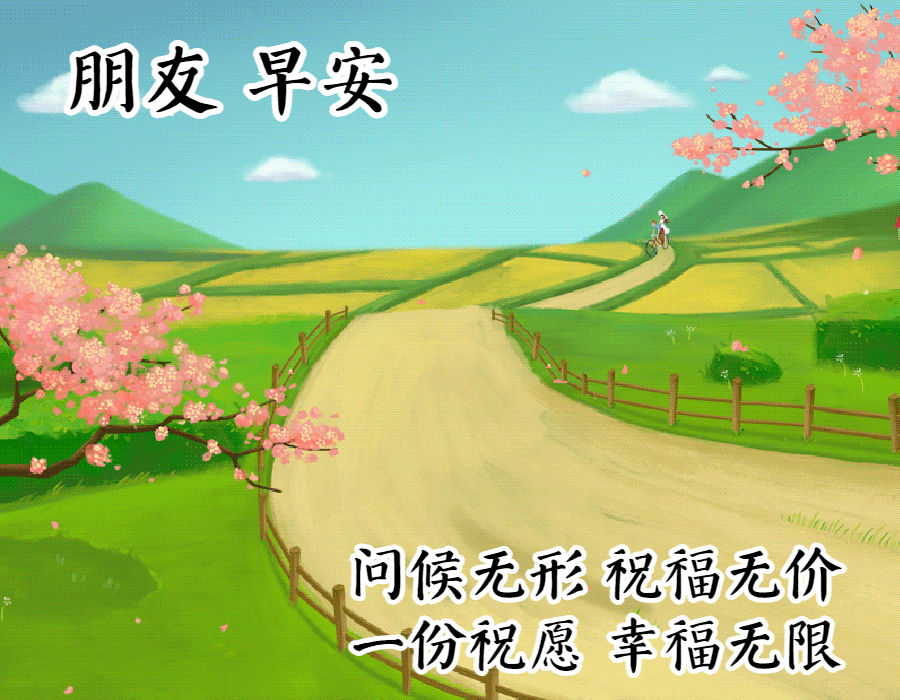 樂(lè )觀(guān)正能量句子簡(jiǎn)短