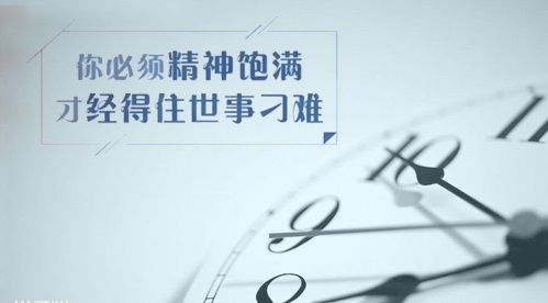 句子,勵志,能量,團隊