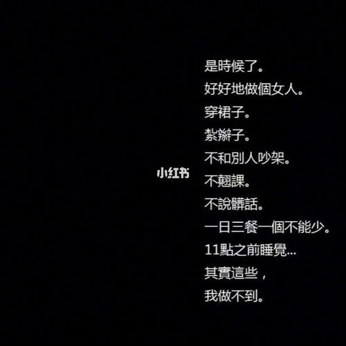 正能量的文案和句子