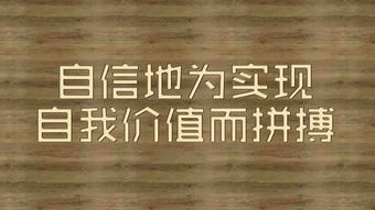 達成目標正能量的句子