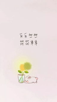句子,激勵,能量,奮斗