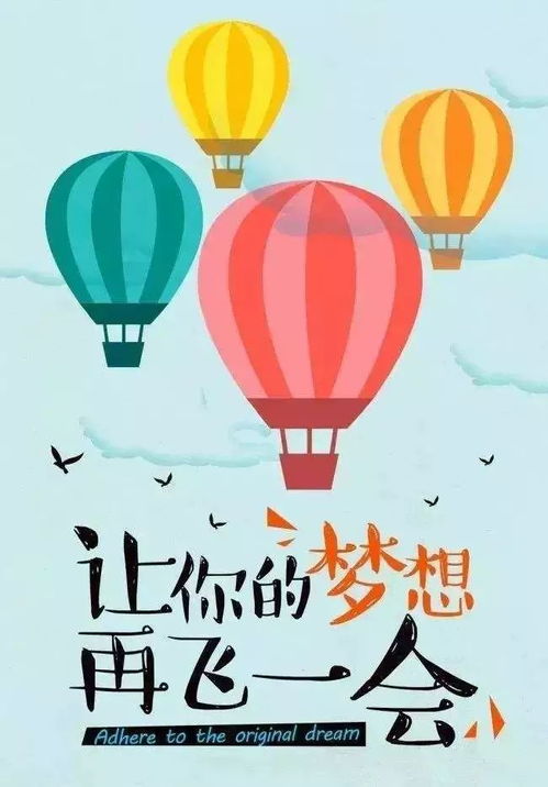 工作積極向上正能量的句子勵志語(yǔ)錄