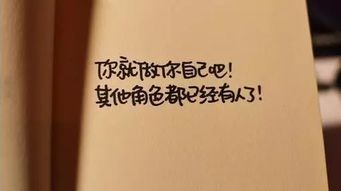 好句子正能量英語(yǔ)