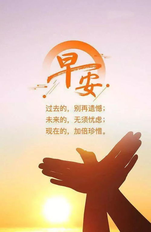 早晨激發(fā)團隊正能量句子