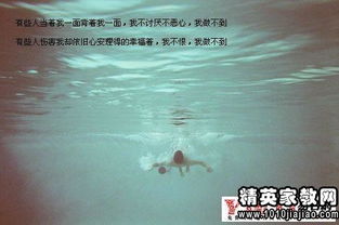 晚上英文正能量句子說(shuō)說(shuō)心情短語(yǔ)