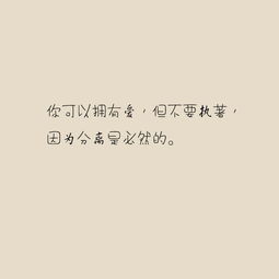 禪語(yǔ)滿(mǎn)滿(mǎn)正能量的句子,早安正能量句子和,禪語(yǔ)靜心的句子