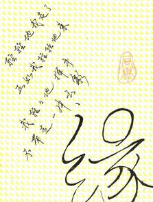 大學(xué)畢業(yè)正能量的句子