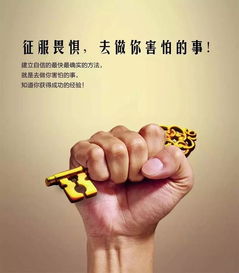 周六勵志正能量的句子