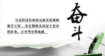句子,表?yè)P,能量,努力