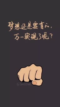 說(shuō)墻布產(chǎn)品好的正能量句子