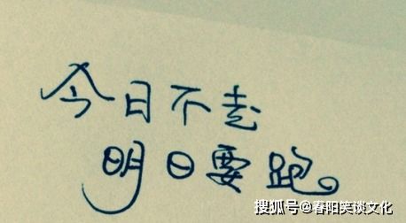 積極向上的話(huà)正能量的句子