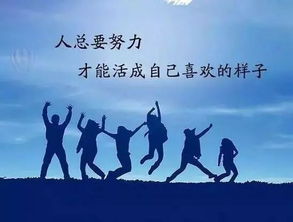 道德與正能量的句子