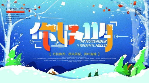 句子,能量