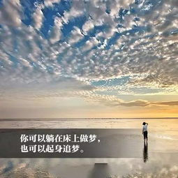 清晨表達對愛(ài)情正能量的句子大全