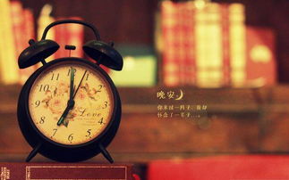 晚安,句子,能量
