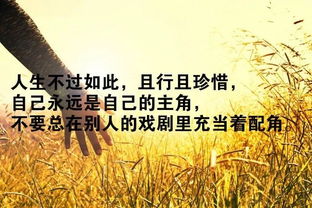 句子,激勵,能量