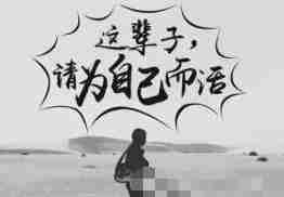 努力工作的句子正能量朋友圈,努力工作正能量句子勵(lì)志短句子,早安正能量努力工作句子勵(lì)志