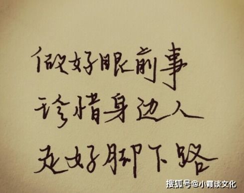 激勵男朋友工作正能量的句子,激勵學(xué)生上進(jìn)正能量句子,晚安激勵正能量的句子