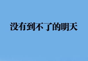短語,句子,激勵,能量