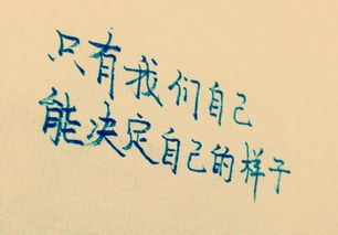 正能量滿(mǎn)滿(mǎn)的勵志句子,雨天幽默正能量的句子,正能量孝順老人的句子