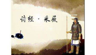 詩(shī)經(jīng),文雅,句子,能量