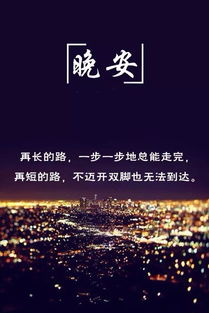 正能量的文案句子