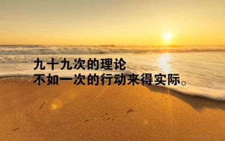 句子,語(yǔ)錄,激勵(lì),能量