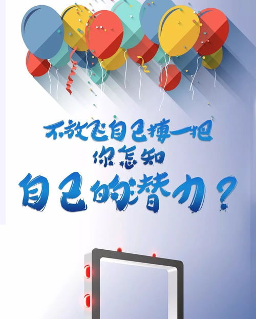 上面解題過(guò)程正能量句子