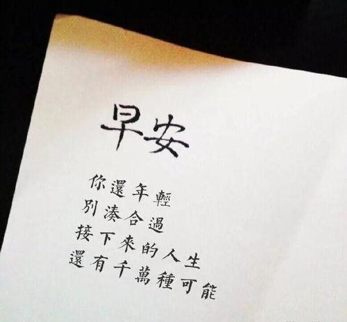 句子,能量,好聽(tīng)