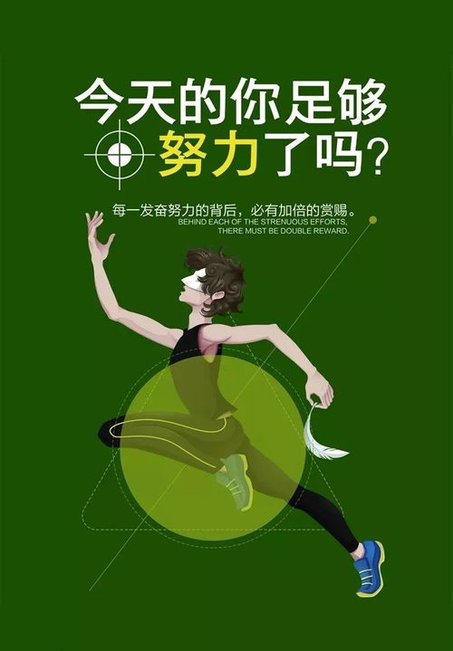 五一早安心語(yǔ)微商正能量的句子