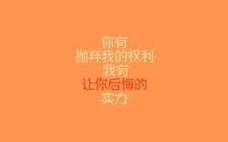 正能量發(fā)朋友圈的句子經(jīng)典