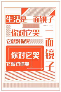 對抗疾病的正能量句子