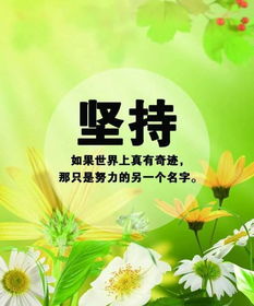 句子,勵志,能量,全集