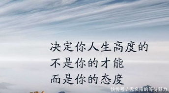 鼓勵女人的句子經(jīng)典語(yǔ)錄20字,佛教正能量的句子經(jīng)典語(yǔ)錄,投資正能量的句子經(jīng)典語(yǔ)錄